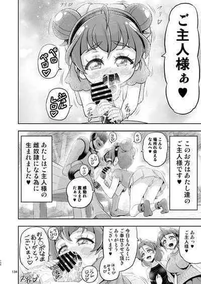 Hoshi Asobi 1+2 DL ban