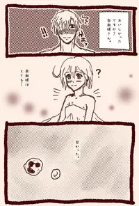 [aco nagatsuki]Isuger (hataraku saibou]