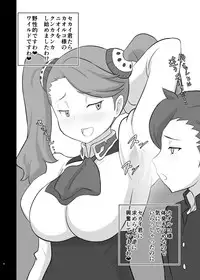 [Tooku no Sora (Utakata Nagi)] Tsuujou no 3-bai no Mecha Shiko (Gundam Build Fighters Try) [Digital]