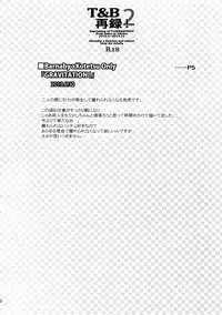 (C88) [Isshou ni Ichido! (Mokkori)] T&B Sairoku! 2 (TIGER & BUNNY)