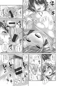 [Mario] Zettai Muteki Shoujo