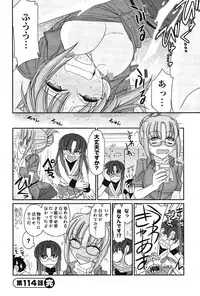 [Charlie Nishinaka] Cheers! 14