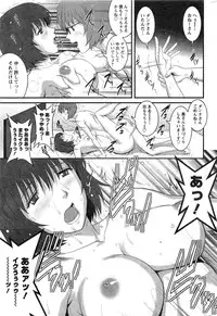 [Saigado] Hitozuma Jokyoushi Main-san Ch. 1-14