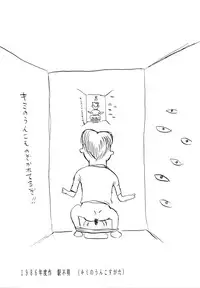 [P Shoukai (Various)] Charging P Zoukangou Moudoku