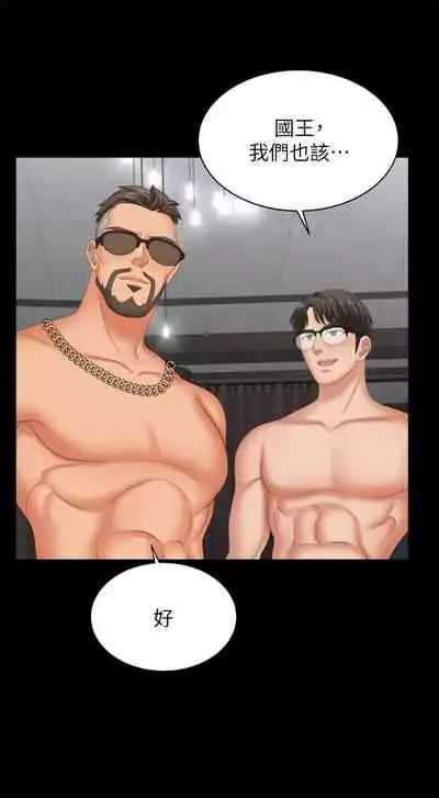 [HOYA&朴敏]交換遊戲 (交换游戏 wife swap game)_第四部分