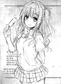 (SC65) [Sorairo March (Narusawa Sora)] Mikan to Rito no Elevator Panic! (To Love-Ru) [Chinese] [屏幕髒了漢化組]