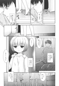 [Mizui Kaou] Slow Step