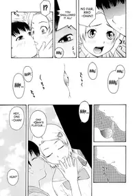 [Tecchan] Please, Onii-chan [English] [SaHa]