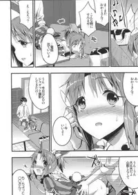 (SC60) [Otabe Dynamites (Otabe Sakura)] DEBUT DE USAMIN! (THE IDOLM@STER CINDERELLA GIRLS)