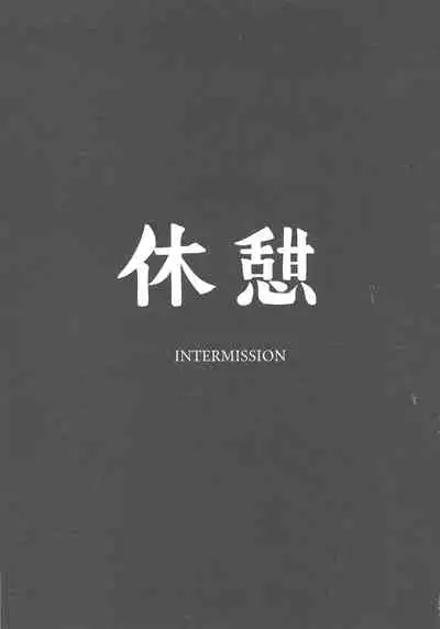 Fellatio Suarus VS Mahou Shoujo Zenpen