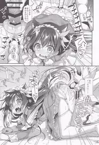 (C94) [APRICOTTEA (Minami)] Apricot Collection (Kantai Collection -KanColle-)