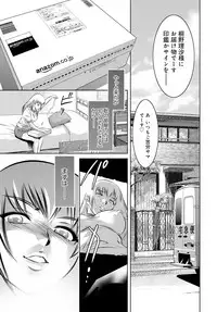 COMIC Magnum Vol. 86