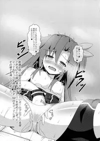 (C93) [Kyouya (kyou konogoro)] IF-chan to Ero Trap Dungeon (Hyperdimension Neptunia)