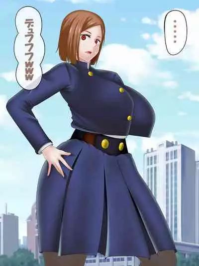 Saimin Jusoshi VS Jujutsu Kousen