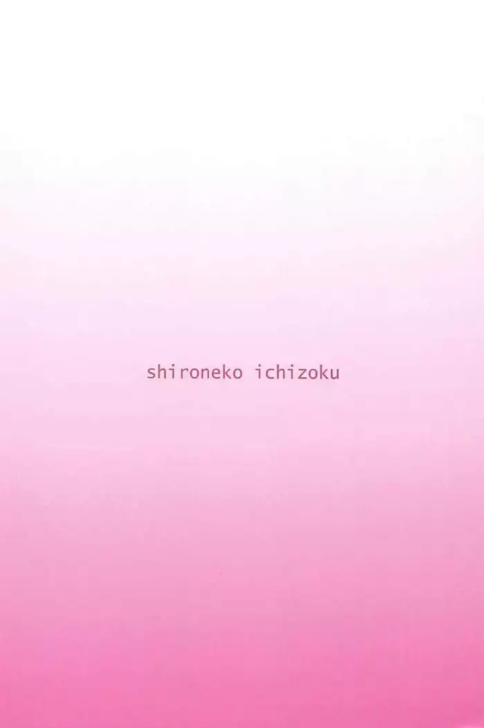 Tsunagu Karada Mittsu