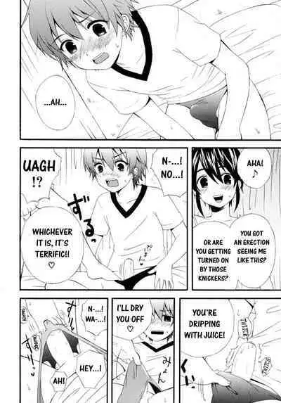 Boku no Kareshi | My Boyfriend