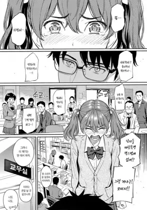 Kyuuai Etranger - un étranger se fait courtiser | 구애 에트랑제