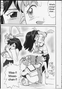 (C58) [Takotsuboya (TK)] Gemini no Tenbin Soushuuhen | Balance of Gemini (Pretty Sammy) [English]