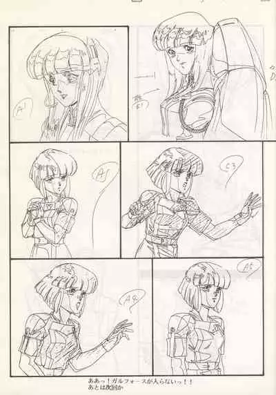 Nontan Keyboard Tenchi Yohou