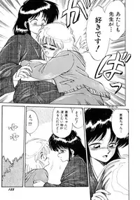 [EBIFLY] Rakuen no Hateni