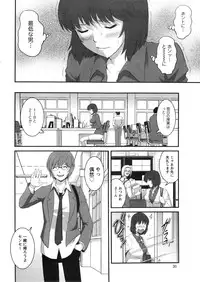 [Saigado] Hitozuma Jokyoushi Main-san Ch. 1-14