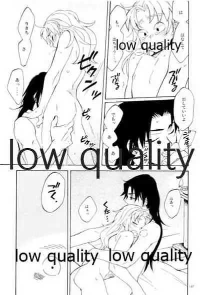 りこまのさいろく3