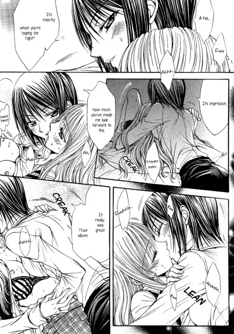 Sougou Hoshoku Relation | A Mutually Predacious Relationship