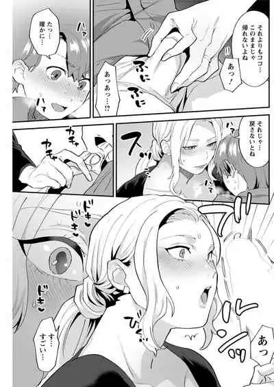 Action Pizazz 2020-02