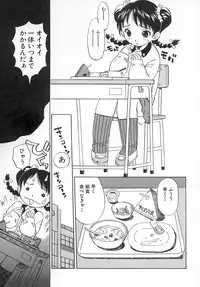 [Penicillin XI] Damekkoijiri