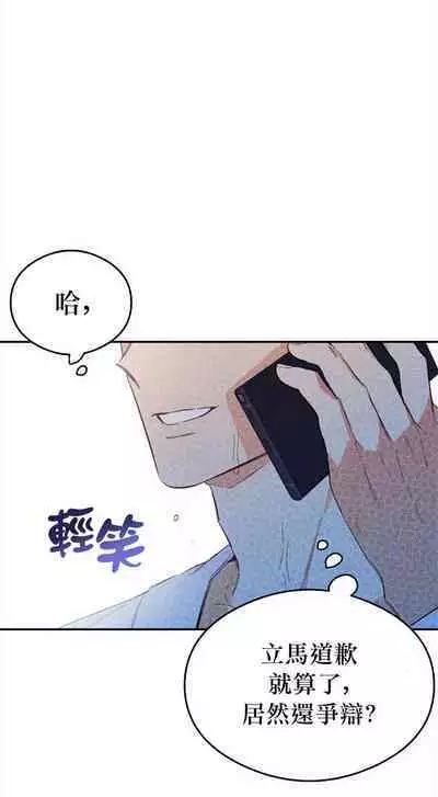 退换是没戏的 01 Chinese