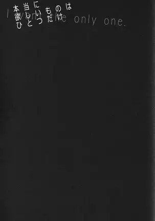 I want the only one -durarara doujin