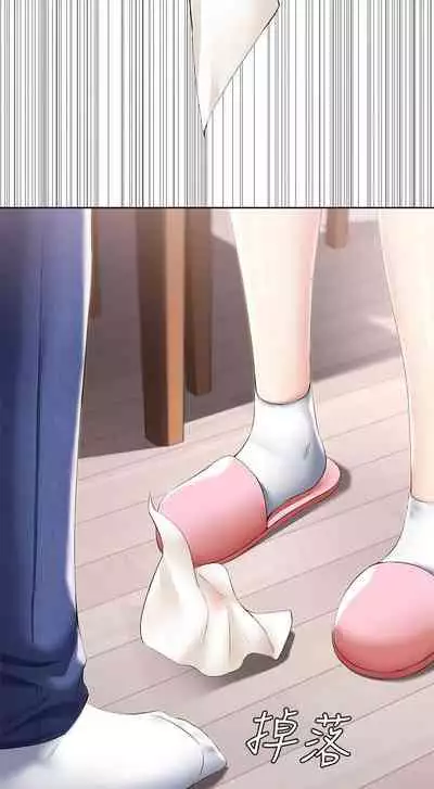 养老金的所有者 31-54 CHI (manhwaroshixp.wordpress.com/)