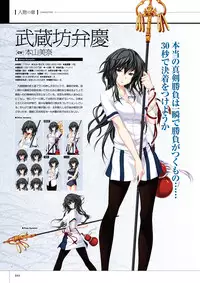 Maji de watashi ni Koi Shinasai S Visual Fanbook