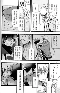 [dokumanikkusu] C.A.Y! (Casshern Sins)