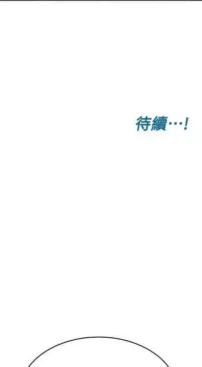 IT'S A SECRET 01-07 CHI (MANHWAROSHIXP)