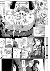 [Fan no Hitori] Dropout [Digital]