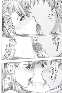 (C87) [Kakitsubata no Yashiro (Kakitsubata Kanae)] Kanojo ga Ore no Kanojo nara. (Oshiete! Galko-chan)