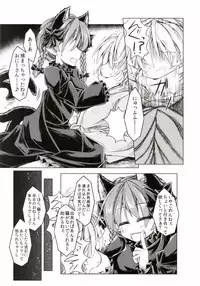 (C85) [Tobihizageri (Mumumu)] Kari no Ojikan Ni (Touhou Project)