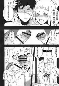 (Futaket 11) [Aimaitei (Aimaitei Umami)] Futanari onna saniwa x katana no ero hon (Touken Ranbu) [Chinese] [沒有漢化]