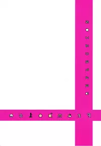 (Shota Scratch 17) [Reflection (U-hi)] Framboise [Chinese] [先行者個人漢化]