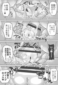 Joji Bitch JS wa Medachitagariya-san!!