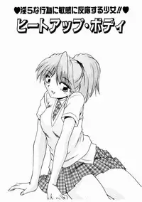 [Kiriki Setsuna] Otome Meshi mase