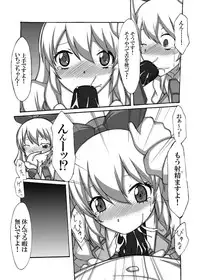 [D-Suke] Idol Yuumeizei!? (Aikatsu!)