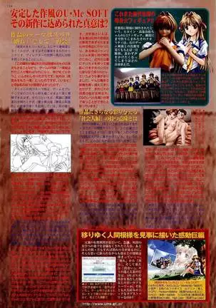 BugBug Magazine 2000-09 Vol 73