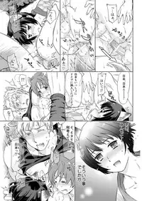 [Marinconia (Maru Mary)] Axis Powers CANIDAE!!! (Axis Powers Hetalia) [Digital]