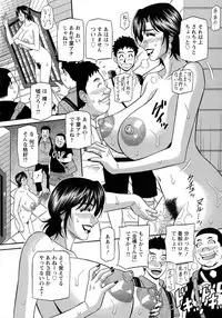 [Ozaki Akira] Hitozuma Inran Sousenkyo