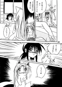 [BANANA CHIPS (BC)] SEPTEMBER (Yu Yu Hakusho)