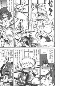 (C70) [Kousoku Denjin (Arima Hyoue)] Tenshi no Misao Game Special 2 (Various)