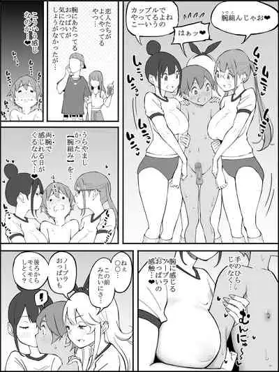 [Ailail (Ail)] Boku ni Harem SeFri ga Dekita Riyuu Tsudzuki [Fanbox]