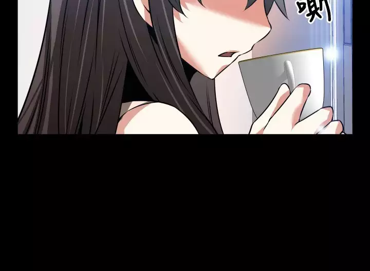 Love Parameter 恋爱辅助器 86-97 中文